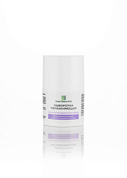 GreenMatrix Сыворотка для лица Увлажняющая Аctive moisturizing face serum 30 мл