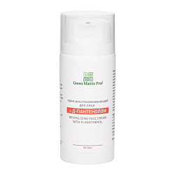 GreenMatrix Крем ВОССТАНАВЛИВАЮЩИЙ с Д-пантенолом для лица 100 мл
