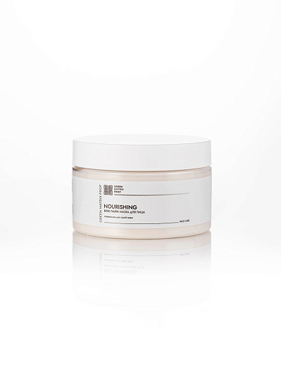 GreenMatrix Маска питательная «БЛЮ ЛАЙН» для лица 250 мл