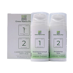 GreenMatrix Набор "Карбокситерапия" 2-х фазный для лица 100мл+100мл 