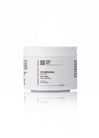 GreenMatrix Маска питательная «БЛЮ ЛАЙН» для лица 150 мл