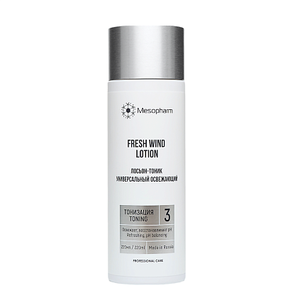 Mesopharm Лосьон-тоник универсальный освежающий FRESH:WIND LOTION 250мл
