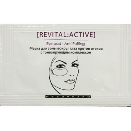 Mesopharm Маска-гель против отеков Revital  Active Mask 15 мл