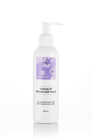 GreenMatrix Молочко для снятия макияжа 200 мл