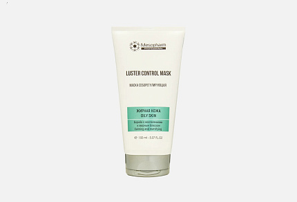 Mesopharm Маска себорегулирующая LUSTER:CONTROL MASK 150мл