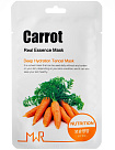 Yu.R Маска для лица с экстрактом моркови MWR Carrot Sheet Mask, 25 г