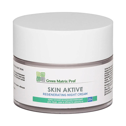 GreenMatrix Крем ночной для лица, шеи и области декольте SKIN REGENERATING CREAM 25-35 лет 50 мл