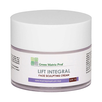 GreenMatrix Крем МОДЕЛИРУЮЩИЙ для лица SPF 15 50 мл