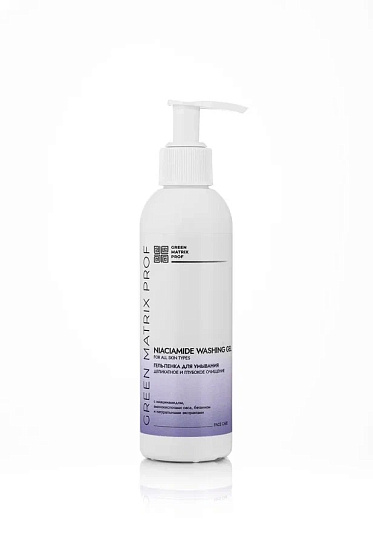 GreenMatrix Гель-пенка для лица с ниацинамидом 200 мл