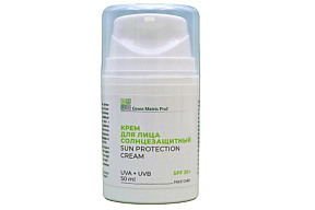 GreenMatrix Крем солнцезащитный для лица SPF 30 50 мл