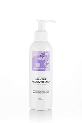 GreenMatrix Молочко для снятия макияжа 200 мл
