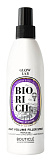 Bouticle Спрей уплотнитель для придания объема - BIORICH LIGHT ANTI-STATIC VOLUME SPRAY  250 мл