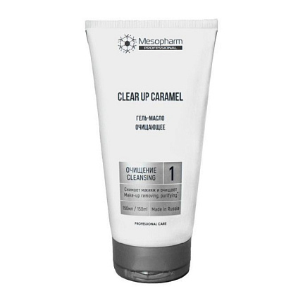 Mesopharm Гель-масло очищающее CLEAR:UP CARAMEL 150мл