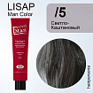 Lisap LISAP MAN COLOR Безам. крем-краситель 5 светло-каштановый 60 мл