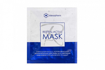 Mesopharm Маска-гель после процедур REVITAL ACTIVE MASK 33 мл