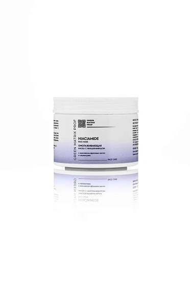 GreenMatrix Маска для лица с ниацинамидом 150 мл
