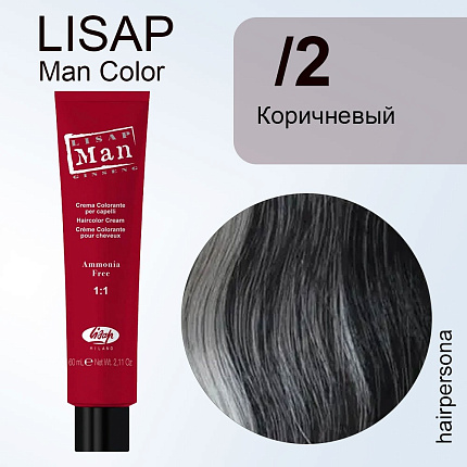 Lisap LISAP MAN COLOR Безам. крем-краситель 2 коричневый 60 мл