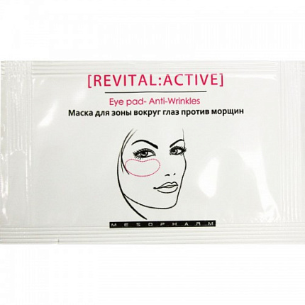 Mesopharm Маска-гель против морщин Revital  Active Mask 15 мл