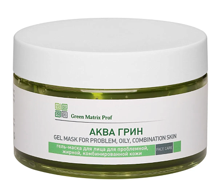 GreenMatrix Гель-Маска «АКВА ГРИН» для проблемной, комбинированной кожи   250 мл