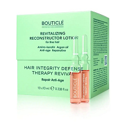 Bouticle Восстанавливающий лосьон-реконструктор Revitalizing reconstructor lotion 10х10 мл