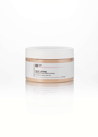 GreenMatrix Маска-Лифтинг «ФРУКТОВАЯ» для лица 250 мл