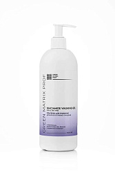 GreenMatrix Гель-пенка для лица с ниацинамидом 500 мл