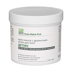 GreenMatrix Крем-Маска "ДЕТОКС" с активированным древесным углем для тела 1000 мл