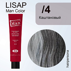 Lisap LISAP MAN COLOR Безам. крем-краситель 4 каштановый 60 мл