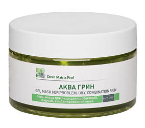 GreenMatrix Гель-Маска «АКВА ГРИН» для проблемной, комбинированной кожи   250 мл