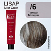 Lisap LISAP MAN COLOR Безам. крем-краситель 6 темн. блондин 60 мл