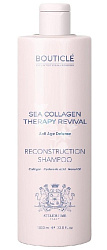 Bouticle Коллагеновый восстанавливающий шампунь – “Bouticle Reconstruction Shampoo” 1000 мл