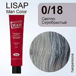 Lisap LISAP MAN COLOR Безам. крем-краситель 0/18 светло-серебристый 60 мл