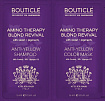 Bouticle Пробник шампунь Anti-Yellow Shampoo/восстанавщая маска Anti-Yellow Color Mask 15+15мл