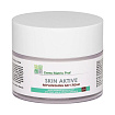 GreenMatrix Крем дневной для лица, шеи и области декольте SKIN REPLENISHING CREAM (25-35 лет) 50 мл
