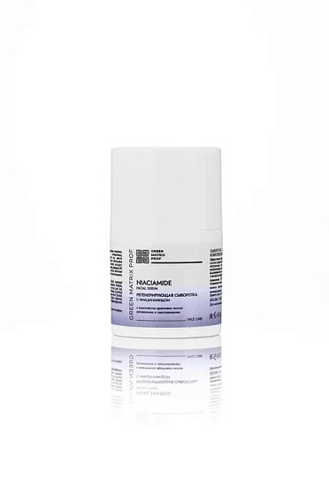 GreenMatrix Сыворотка для лица с ниацинамидом 30 мл