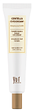 Yu.R Крем для кожи вокруг глаз Yu.R CENTELLA EYE CREAM, 35ml