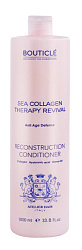 Bouticle Коллагеновый восстанавливающий кондиционер – “Bouticle Reconstruction Conditioner” 1000 мл