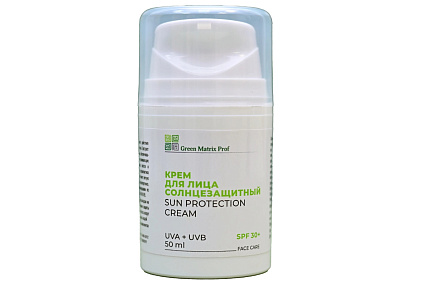 GreenMatrix Крем солнцезащитный для лица SPF 30 50 мл