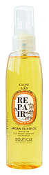 Bouticle Эликсир на основе масла арганы - ARGAN REPAIR ELIXIR-OIL  100 мл