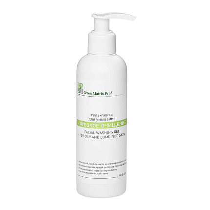GreenMatrix Гель-Пенка для умывания «ГЛУБОКОЕ ОЧИЩЕНИЕ» для лица 200 мл
