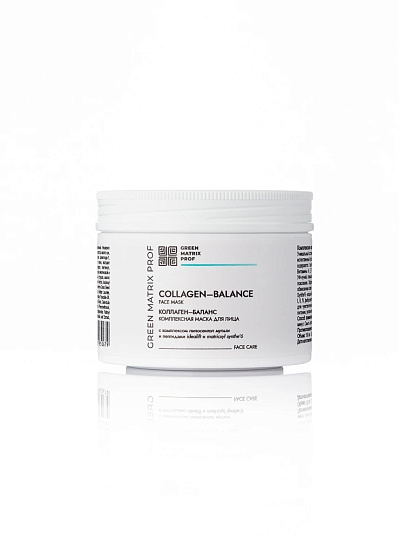 GreenMatrix Комплексная маска КОЛЛАГЕН-БАЛАНС для лица  150 мл