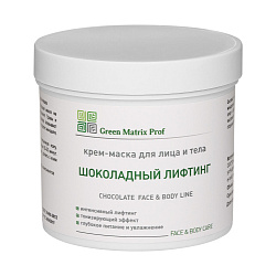 GreenMatrix Крем-Маска «ШОКОЛАДНЫЙ ЛИФТИНГ» для лица и тела 1000 мл