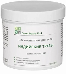 GreenMatrix Маска-Лифтинг «ИНДИЙСКИЕ ТРАВЫ» для тела 1000 мл